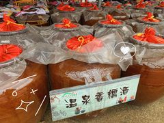 -十万大山布透温泉