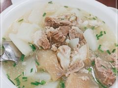 -荣生萝卜汤饭店