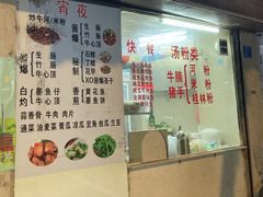 -美食店(华贵路店)