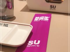 -苏小牛·牛肉串(国贸店)