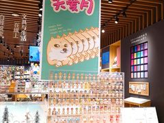 -九木杂物社(中心店)