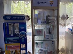 -茂菊口腔连锁(浦东南路店)