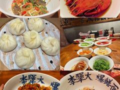 -李犟大爆鳝面·手工蟹黄包(湖滨西湖店)