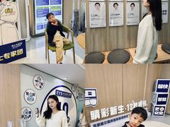 -昆明爱尔眼科医院