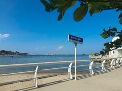 -北戴河碧螺塔海上酒吧公园