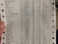 -上海群力中医门诊部(上海群力草药店)