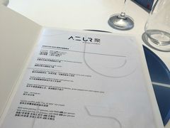 -AZUR聚(香格里拉饭店)