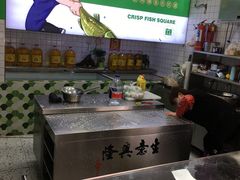 -酥鱼坊(延长西路总店)