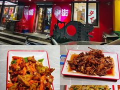 -夕阳红小吃(中街大悦城店)