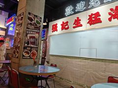 -憶廟街 X 沙角邨(太古城店)