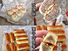 -祥禾饽饽铺·中式糕点(天津河西万科广场店)