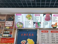 -手擀菠菜面(西康路店)