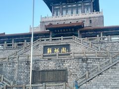 -解放阁