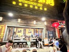 -大良毋米粥(锦龙路总店)