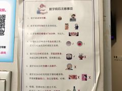 -北京大学口腔医院(魏公村总院)