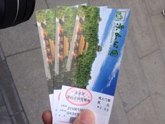 景山公园-景山公园
