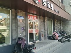 -李先生牛肉面大王(北京东四店)