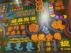 -美芝莲(领展购物广场中关村店)