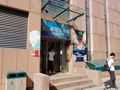 -天幕新彩云国际影城(激光巨幕店)