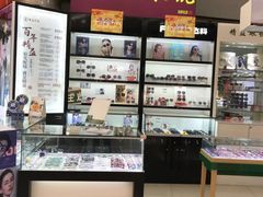 -精益眼镜·蔡司合作(徐东平价店)