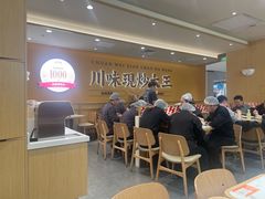 -乡村基·川味现炒大王(熙悦天街店)