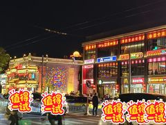 -簋街