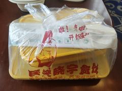 -晓宇盒饭(民安街店)