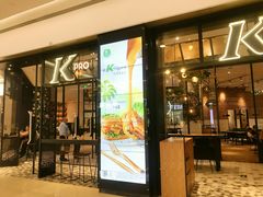 -KPRO 帕尼尼·沙拉·缤纷拼盘(万象城店)