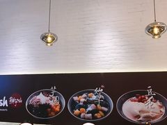大堂-鲜芋仙Meet Fresh(壹方城店)
