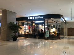 -苏州现代传媒广场商业