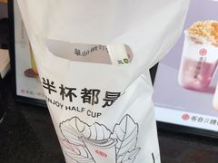 -书亦烧仙草(汽车西站店)