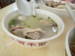 -非遗·爱西干面(小公园总店)