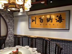 -大海碗·京菜炸酱面(雍和宫店)