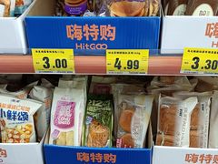 -嗨特购HitGoo(西站食宝街店)