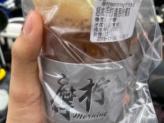 -摩柠手作茶室(国贸店)