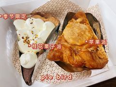 -Pie Bird(新闸路店)