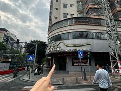 -石潭贵香酒店(玄真路店)