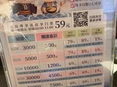 -大江户·温泉洗浴(浑南店)