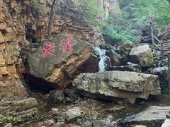 -京东石林峡风景区