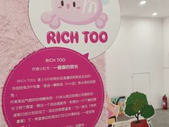 -TOYSRUS玩具反斗城(正大广场店)