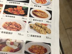 -陶然风味园(广场路店)