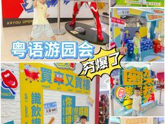 -天娱广场