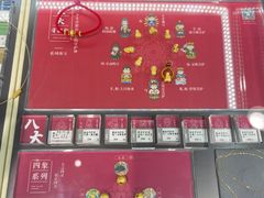 -结绳记(国瑞店)