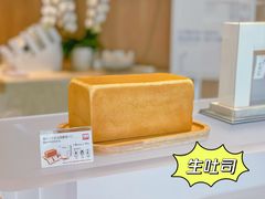 -银座仁志川·生吐司专门店(香港广场店)