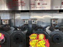 -秋栗香(地安门店)