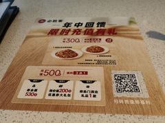 -必胜客(龙茗店)