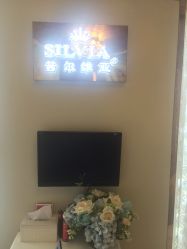 -茜尔维亚修身连锁
