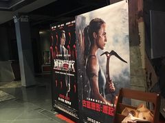 -橙天嘉禾影城(苏州印象城店)