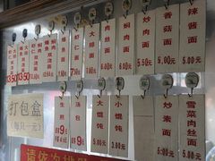 -荣阳楼(山塘街店)