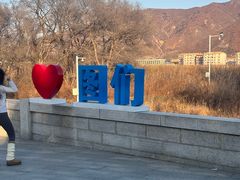 -图们国门景区